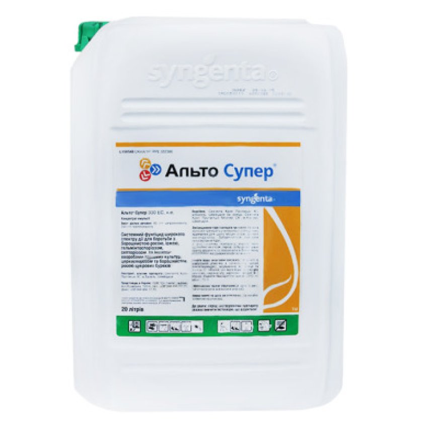 Фунгицид Альто Супер Syngenta Госппостач