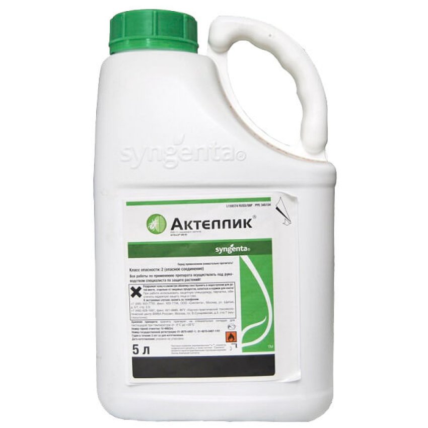 Инсектицид Актеллик Syngenta Госппостач