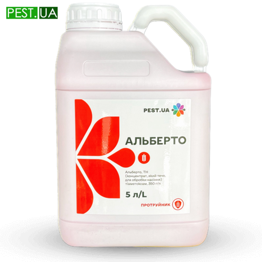 Протравитель АЛЬБЕРТО 5л