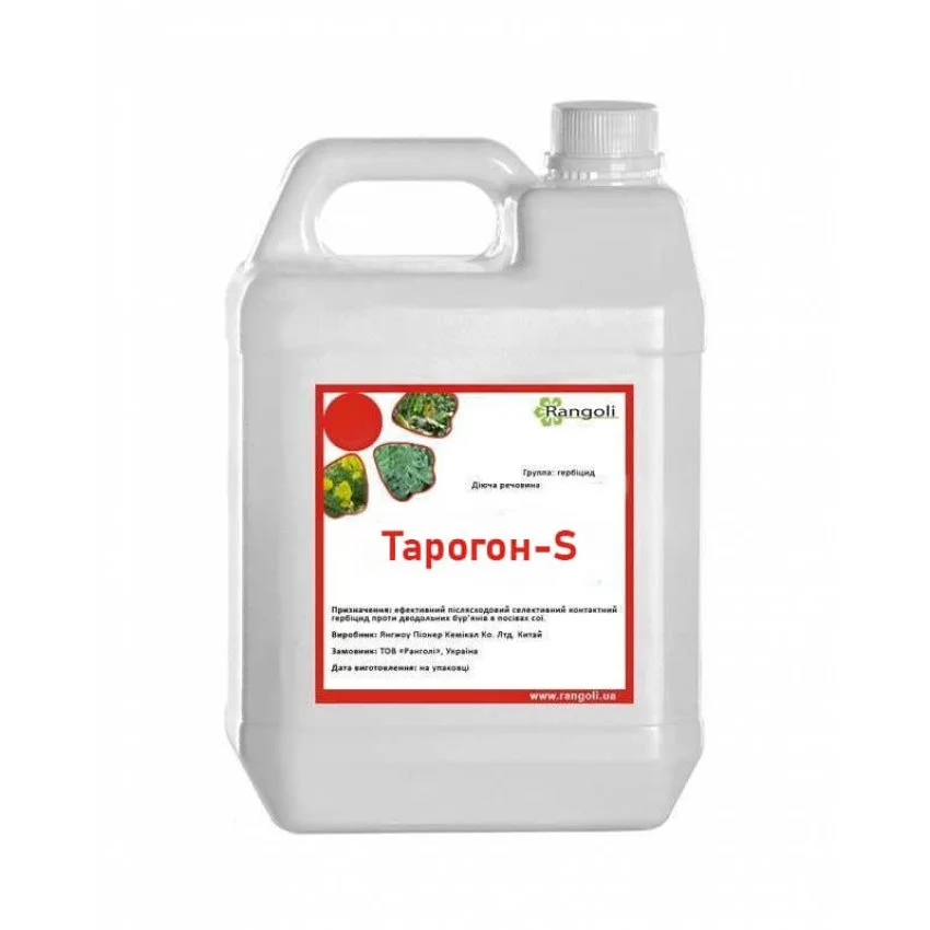 Гербицид Таргон S Ранголи