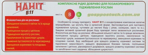 бор бор бор