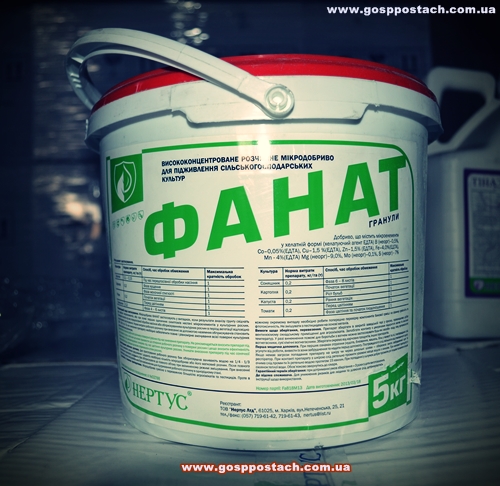 купить удобрение фанат кировоград
